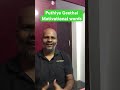 Motivational Speech From Vijay Movie Puthiya Geethai