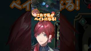 【にじさんじ切り抜き】レオカスでキャリーしたローレンのジンクス #LOL #ローレンイロアス #にじさんじ