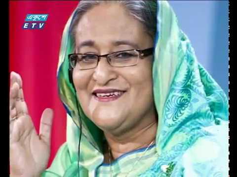 দুপুর ২টার সংবাদ, ০৩ জুন ২০১৯