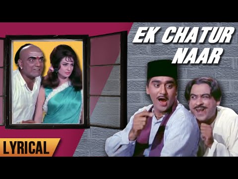 Ek Chatur Naar Full Song With Lyrics | Padosan | Kishore Kumar Hit Songs