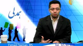 Hamdeli with Dr Esmaeel Darman Feb 23 14 Part3