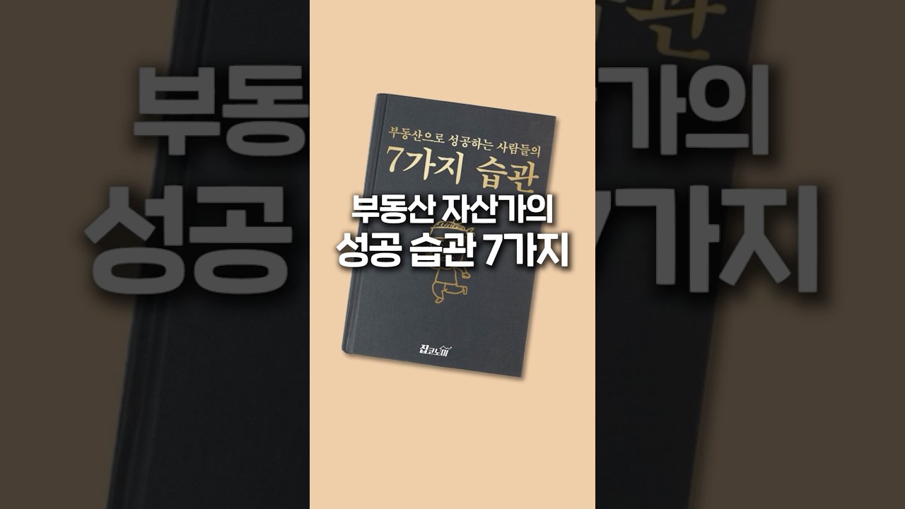 1월 1일부터 이렇게 해야겠다~