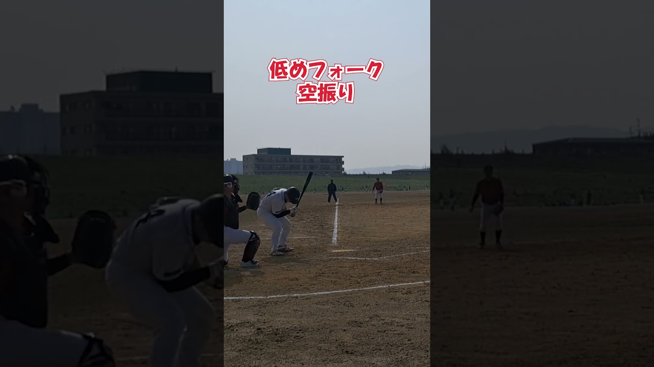 【全球】もりそーは今年も… #shorts #baseball #野球  #バッティング #野球のミカタ #打撃探究部屋