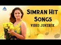 Simran Tamil Hit Songs Video Jukebox Tamil Movie Songs Simran Love Songs Deva