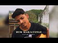 Hum Mar Jayenge Aashiqui 2 Cover By Ayush Panda