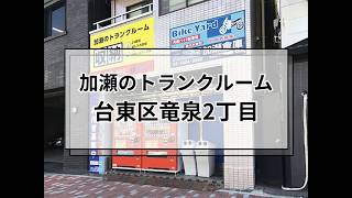 YouTube動画