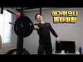 이거먹으니 돌아이됨