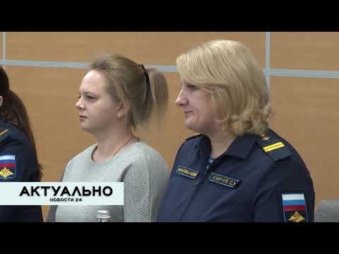 Актуально Псков / 30.11.2022