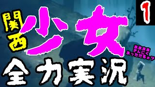 【リトルナイトメア２】〇んじゃあああ！ 筋肉あっただるぅお！？wwwwwwww【switch】