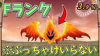 #8 こいつスカウトできるまで終われませんが精神崩壊レベルｗｗ【テリーのワンダーランドSP】