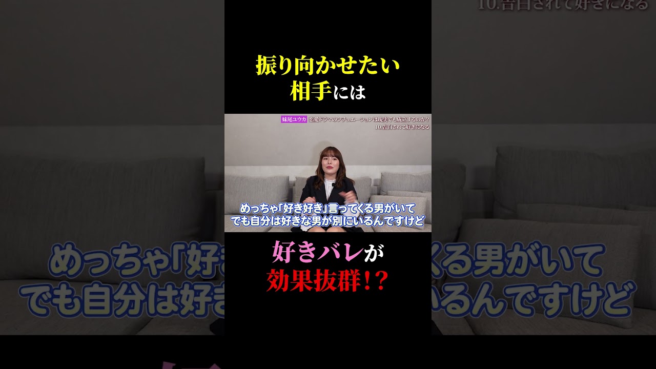 【恋愛論】好きは出した方がいい、ただし例外あり