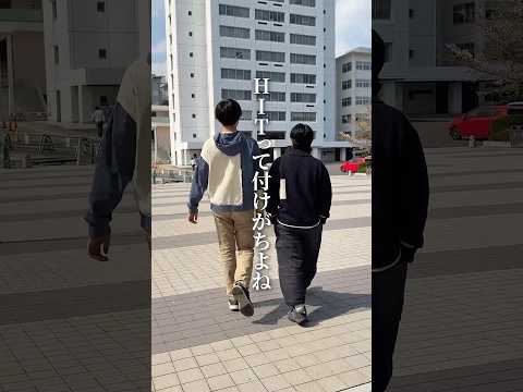 広工大あるある