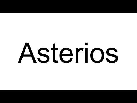 How to Pronounce Asterios (Greek)