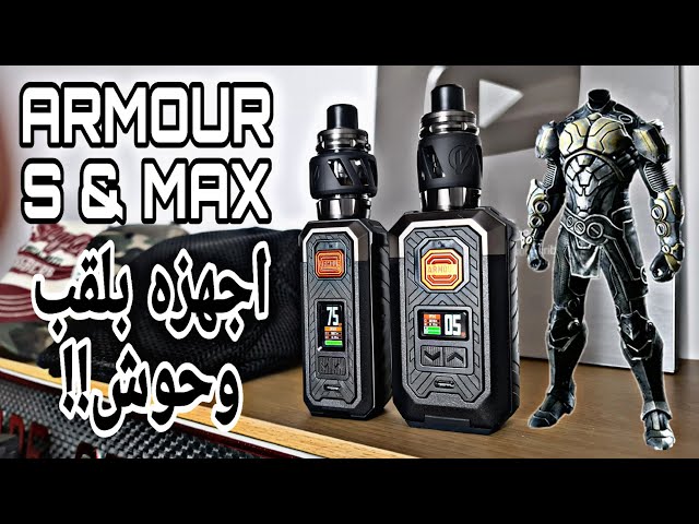جهاز شيشه ارمر اس مع البطارية-Armor S hookah with...