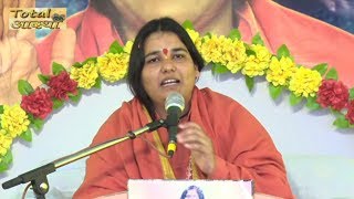 He Prabhu Mujhe Bta Do || Sadhvi Didi Satyapriya ji || Raipur 23-01-2018 || Total Aastha