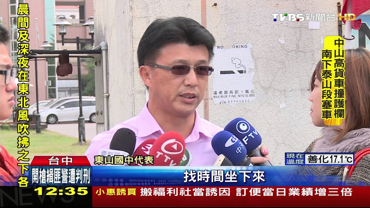 逆師就記點?國一女罰抄寫不完 遭師辱罵