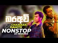 Chamara Vs Damith Mix Hip Hop Dj Nonstop Dj Himanka