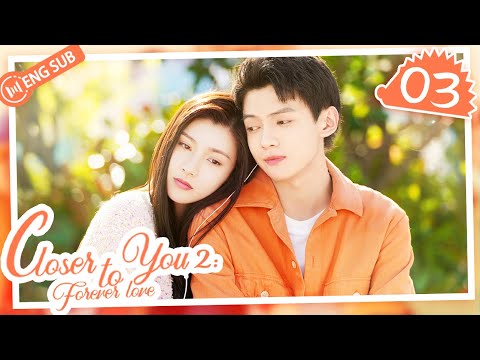 [Eng Sub] Closer To You 2: Forever Love EP 03 (Li Yinan, Zhang Tianai) | 我的刺猬女孩之念念不忘