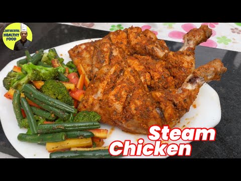 Steam chicken recipe | steam chicken | steam chicken recipe Indian | healthy recipe