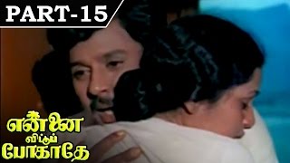 Ennai Vittu Pogathe  1998  - Tamil Movie in Part 1