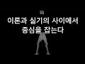 매주 화 밤9시 라이브 정규편성! 꽁짜로 배우는 완전쉬운 전문지식.