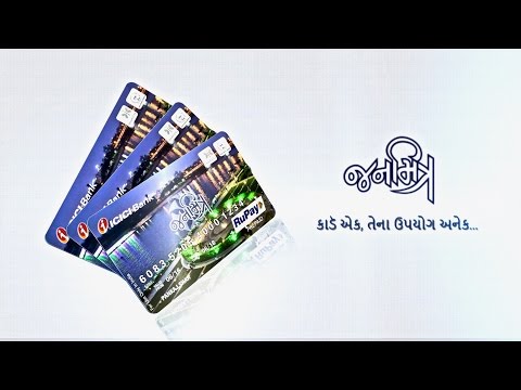 Jan-Mitra Card | ICICI BANK | AMC | Gujarati AV