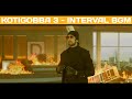 Kotigobba 3 - Interval BGM | Arjun Janya