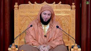 صورة الدرس 206 كرسي الإمام مالك مادة الفقه المالكي للدكتور سعيد الكملي