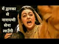 Mahabharat Mata Kunti Curses The Kuru Family Kunti Angry On Draupadi Vastraharan Mahabharat