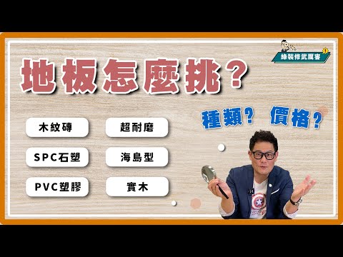 木紋磚一坪價格