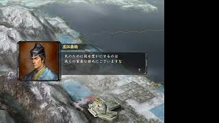 【信長の野望革新withPK】革新こそが至高だと信じて疑わない漢