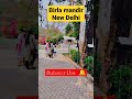 channel