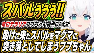 【ホロライブ切り抜き/白上フブキ】スバルをノックバックでマグマダイブさせてしまうフブちゃんのホロテラリアDAY2ここ好き【大神ミオ/大空スバル/兎田ぺこら/宝鐘マリン/白銀ノエル】