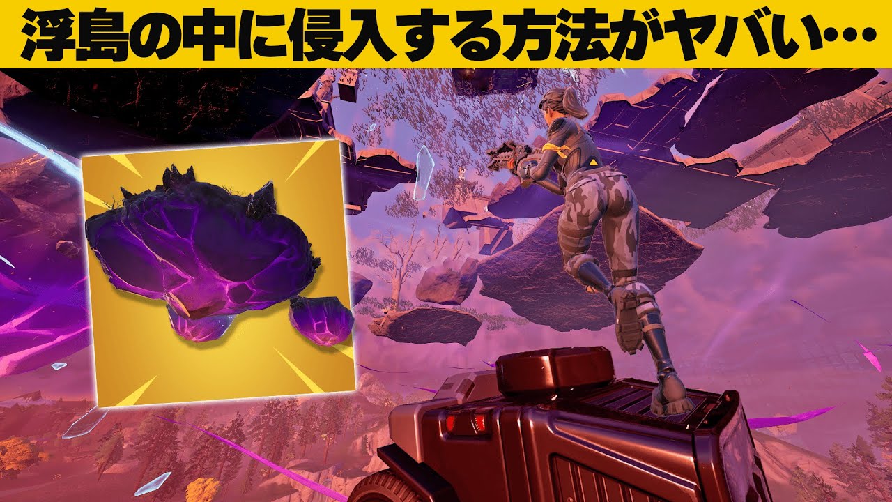 【小技12選】新シーズン大量のバグが使えるしおもしろいｗｗｗ最強バグ小技裏技集！【FORTNITE/フォートナイト】