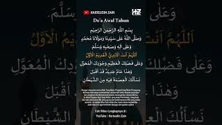 Download lagu Doa Awal Tahun Hijriyah mp3 Download lagu Doa Awal Tahun Hijriyah mp3