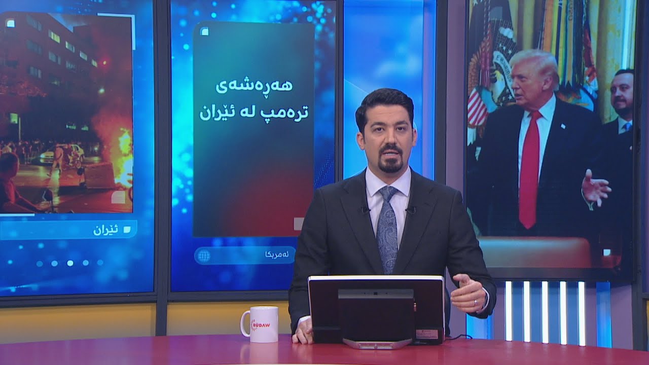 ڤیدیۆ | بەپەلە.. دۆخەکە ئاڵۆزە و باسی ئەگەری هێرش دەکرێت