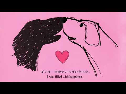 The Most Precious Thing