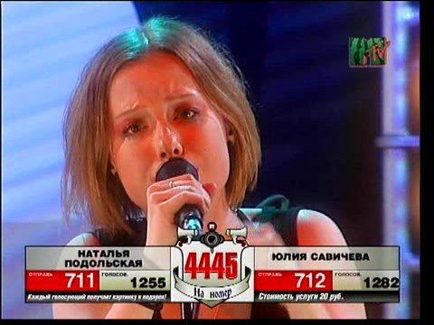 Юлия Савичева - Прости за любовь (live)
