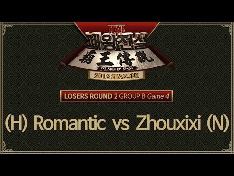 [ Romantic vs Zhouxixi ] Game 4 NGTV WAR 3 LEAGUE Season 1 Losers Round 2 Group B 160415