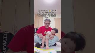 【 親子で楽しむ】🐱 1 ボールくんころころ #読み聞かせ こどもちゃれんじ  #育児あるある #成長記録 #子育て #2歳3カ月