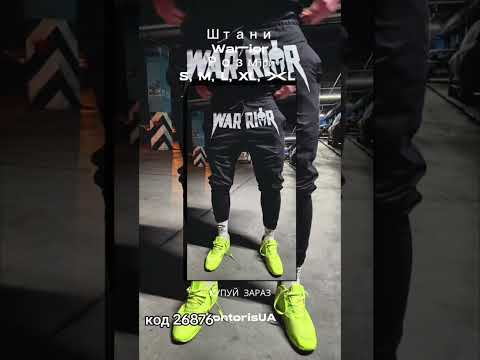 Штаны Warrior мужские спортивные брюки мужские весенние осенние черные - фото 1 - id-p3033291663