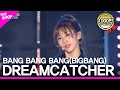 Dreamcatcher, BANG BANG BANG(BIGBANG) [Jeju hallyu Festival 2018]