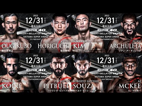 10.26水曜ライブ『RIZINvsBellator』『RIZIN39クレベル戴冠！』『RIZIN名古屋』ほか