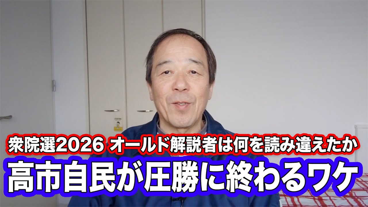 YouTubeサムネイル
