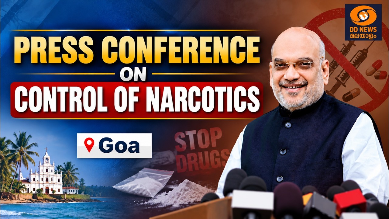 LIVE: Amit Shah addresses press conference on Narcotics Control, in Goa