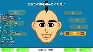 マッチョを育てる