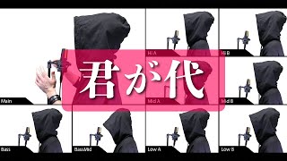 【歌ってみた】君が代【アカペラ】一週間毎日歌ってみた投稿祭 - DAY 7 -