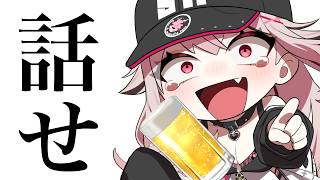 寝る前に聞くと後悔する配信【雑談】【新人VTuber/せなちゃ】