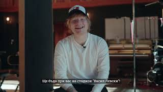 Концертът на Ed Sheeran в София генерира рекорд на Гинес