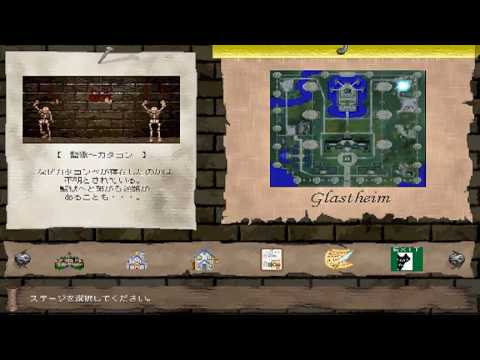 Ragna Chronicle Game Sample - PC/Doujin